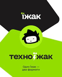 Ілюстрація до публікації «Як БЕБ не розслідує справу "Техно Їжак" та її власника Олексія Гулія»