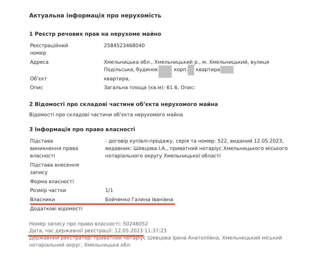 Ілюстрація до публікації «Вадима Бойченка призначено начальником Маріупольської міської військової адміністрації.»