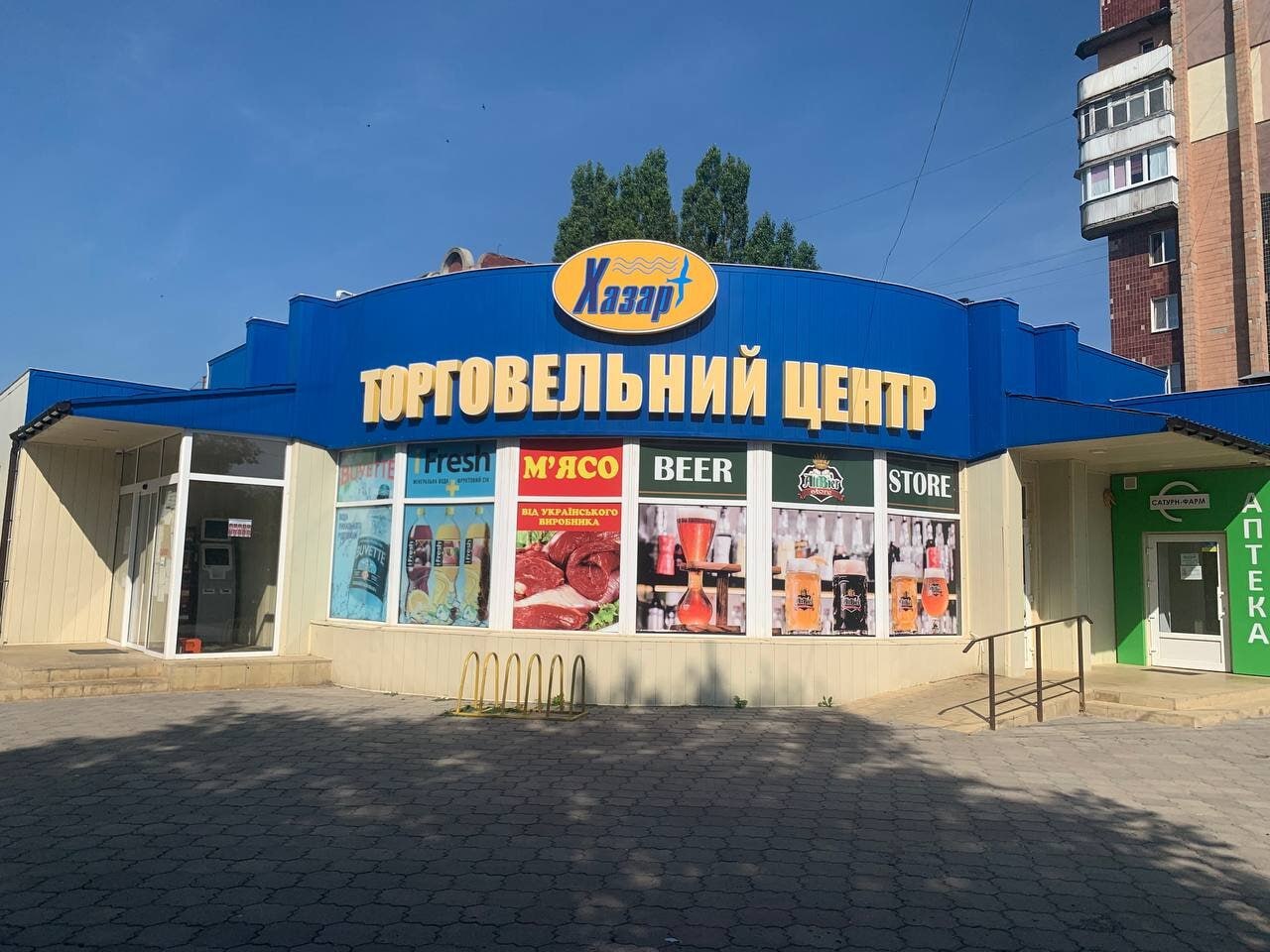 Ілюстрація до публікації «Ще дві кримінальні справи проти харківського ТОВ «Фірма «Хазар» ЛТД», яким керує Шахін Омаров — закриті.»