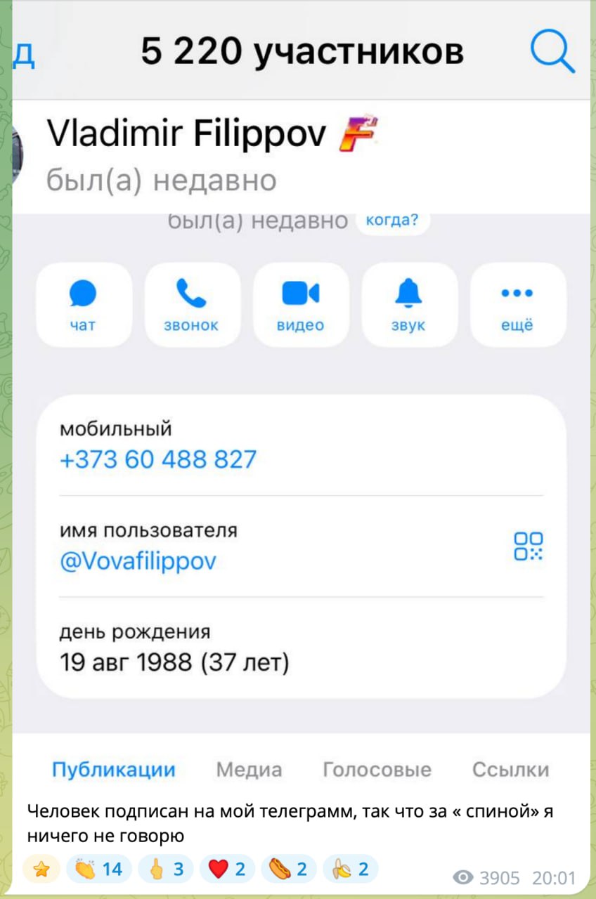 Ілюстрація до публікації «Шахрайський кросовер: один зловмисник профінансував іншого Дружина ватника Ігоря Туника, Маша Туник розповідає цікаву історію про те, як автошахрай Володька Філіппов, якого взяли…»