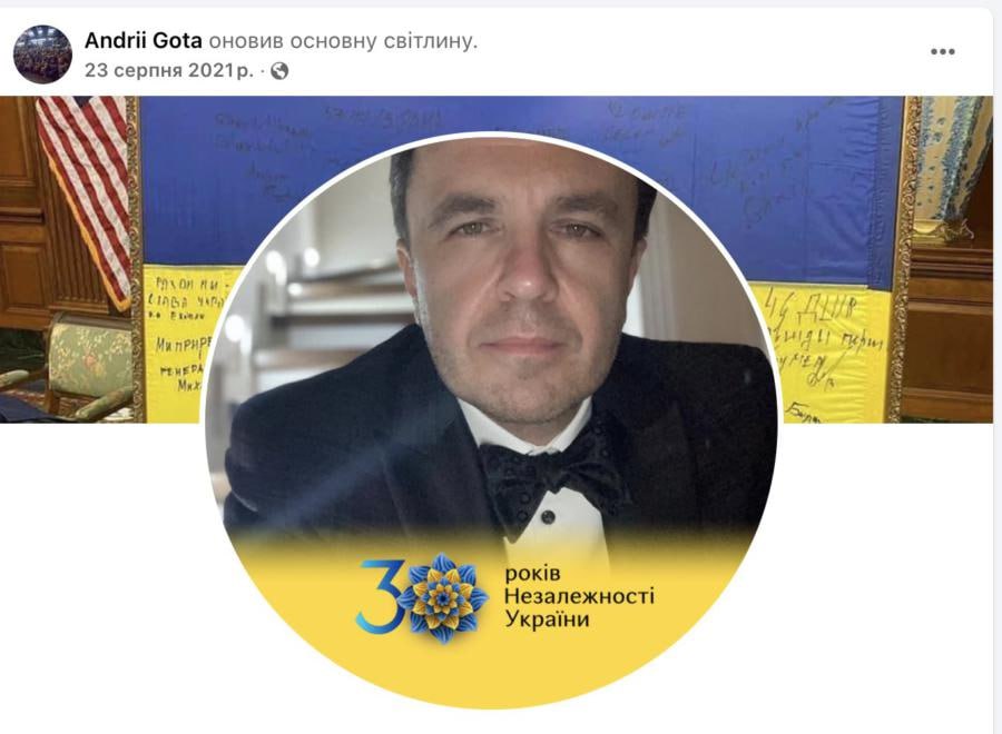 Ілюстрація до публікації «Корумпований Андрій Гота йде з наглядової ради "Центренерго" і займеться виробництвом дронів.»