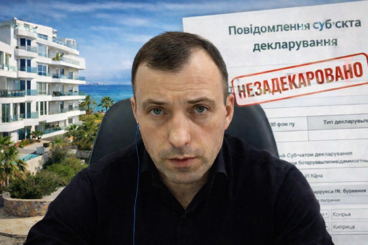 Ілюстрація до публікації «Суддя Господарського суду Києва Артем Селівон не відобразив у своїх деклараціях витрати, пов’язані з інвестицією його дружини в будівництво квартири на Кіпрі.»