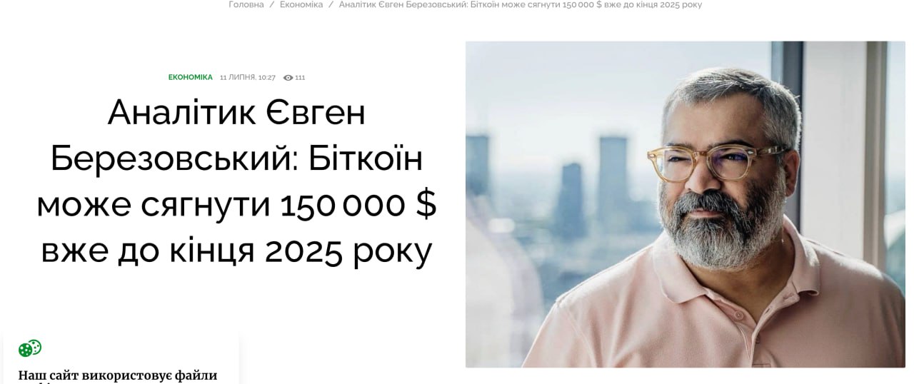 Ілюстрація до публікації «Що насправді бізнес «Сіт Сек’юріті» належить банкіру Євгену Наумовичу Березовському — це колишній заступник голови "Альфа Банк", "Ощадбанк", частковий власник "Дельта банку" та…»