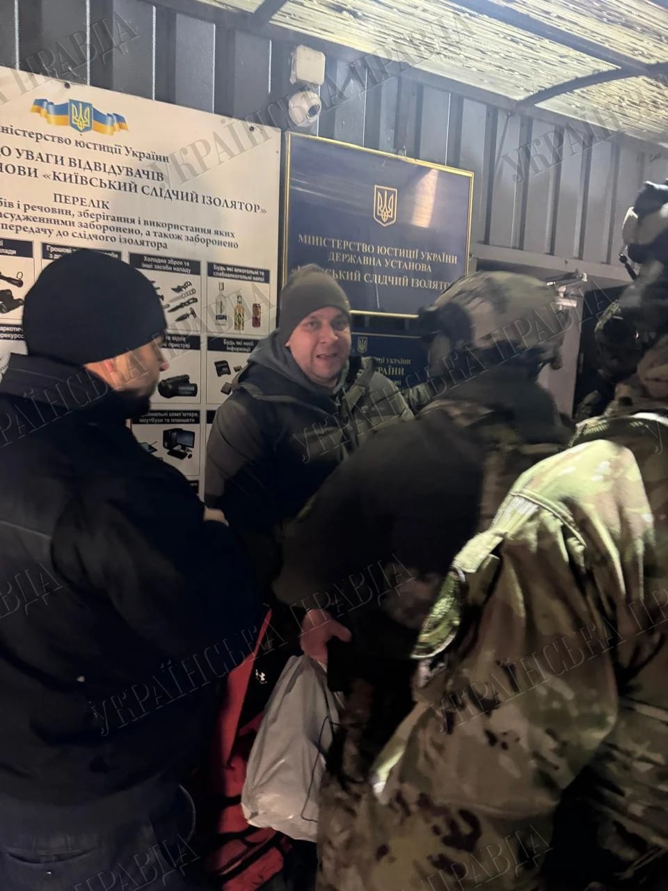 Ілюстрація до публікації «Ексочільника УСБУ в Харківській області затримано за підозрою у спробі захоплення державної влади під час війни»