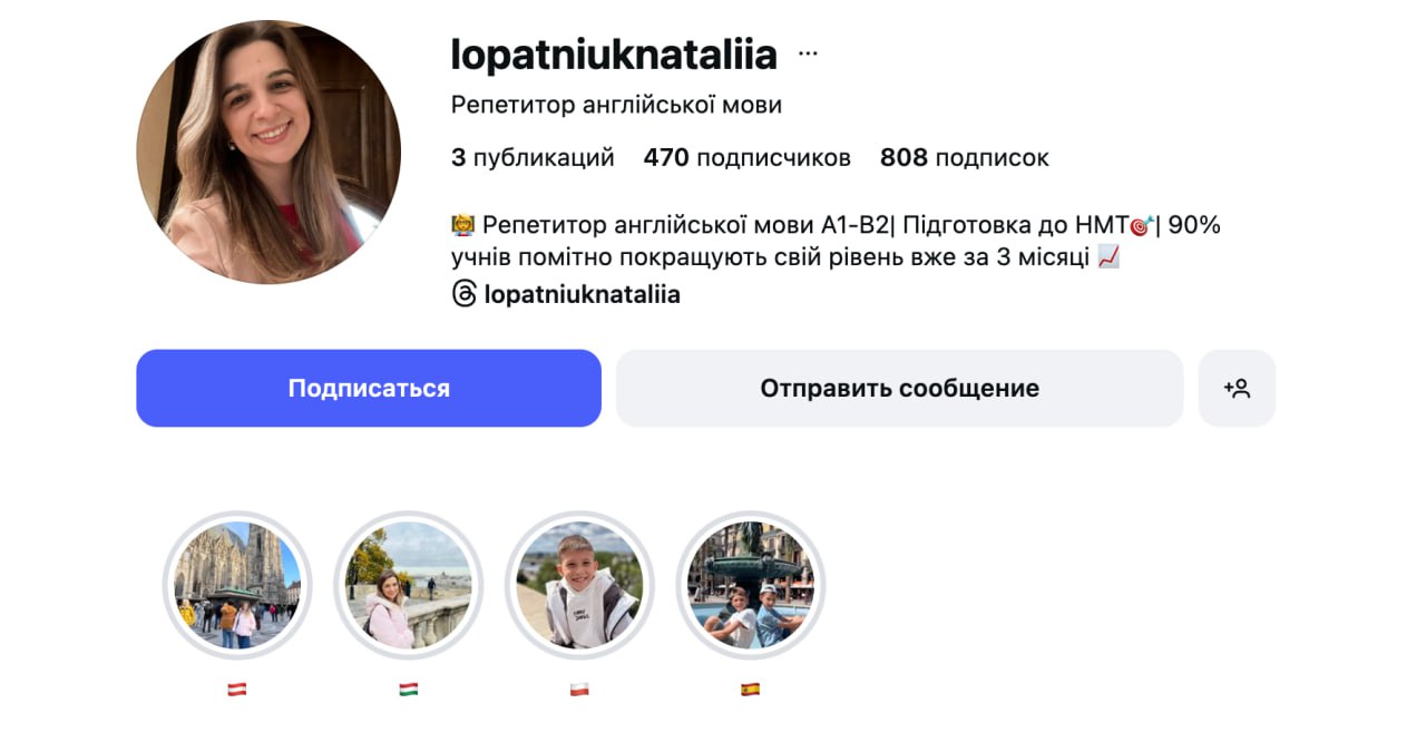 Ілюстрація до публікації «Поліція відкрила справу проти начальника відділу капітального будівництва та екології Пустомитівської міської ради Ігоря Лопатнюка, котрий під виглядом відряджень відпочивав в Іспанії.»