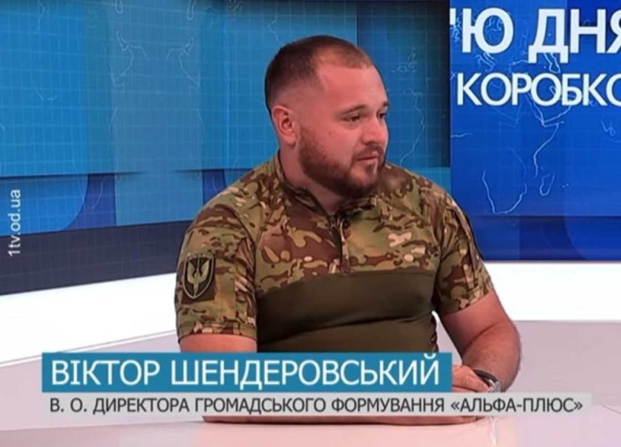 Ілюстрація до публікації «До 8 років позбавлення волі засудив Хаджибейський райсуд Одеси главу кількох громадських організацій, власника охоронної фірми та спортклубу Віктора Шендеровського, якого…»