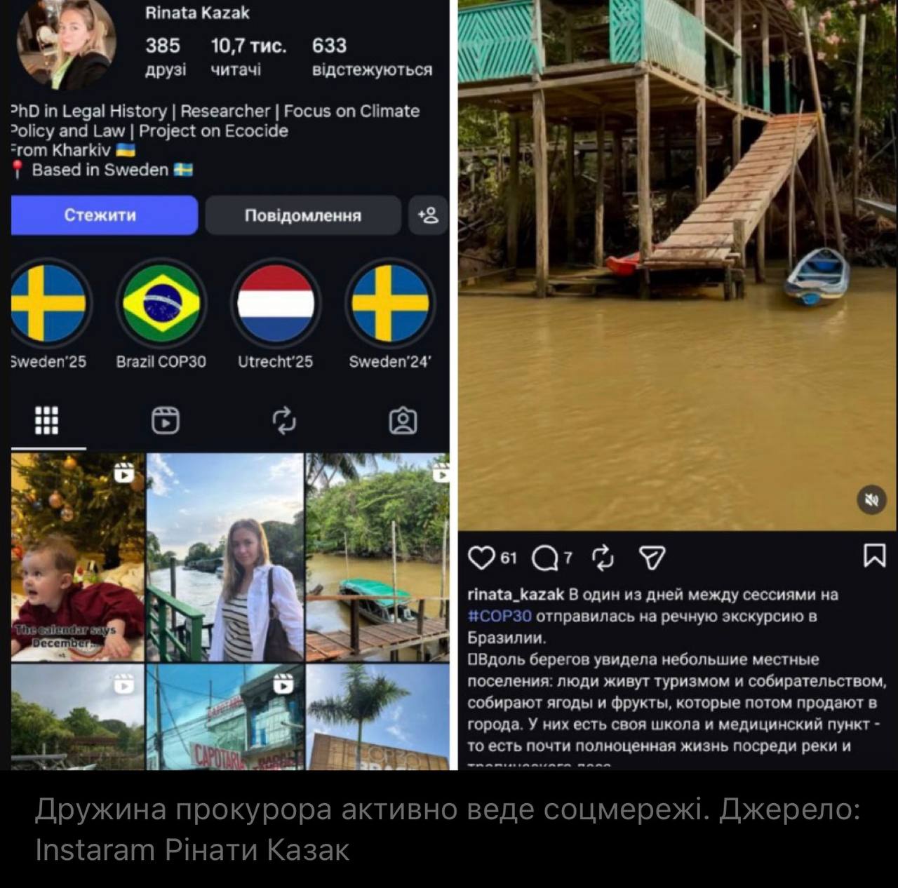 Ілюстрація до публікації «Пенсіонер у 31 рік»