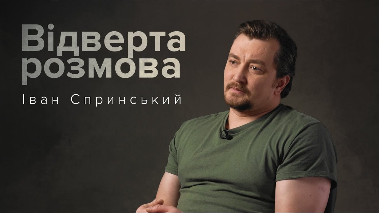 Ілюстрація до публікації «Такий собі Іван Спринський (активіст Євромайдану, волонтер АТО, керівник ГО «Рабів до Раю не пускають»), пише наступне:»