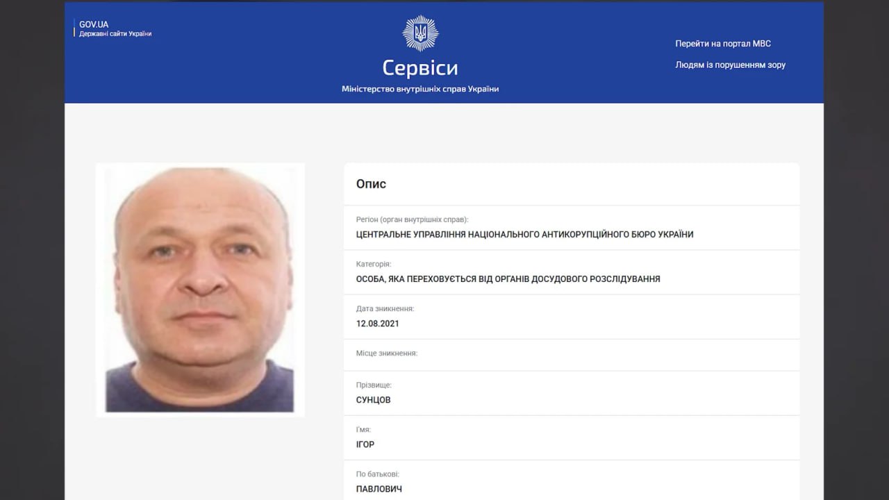 Ілюстрація до публікації «Мама дружини заст. прокурора Хмельницької області Анастасії Кутерги — Наталія Сунцова — бізнесом ніколи не займалась.»