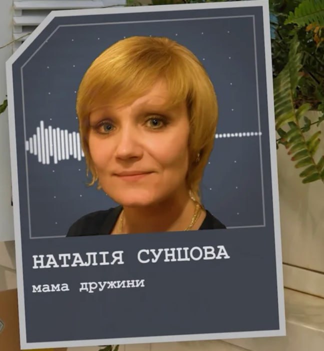Ілюстрація до публікації «Мама дружини заст. прокурора Хмельницької області Анастасії Кутерги — Наталія Сунцова — бізнесом ніколи не займалась.»