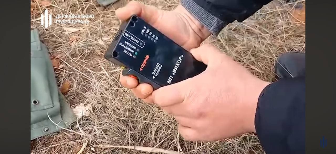 Ілюстрація до публікації «ДБР розслідує масштабну схему з постачання мін, що не спрацьовують, через яку бюджет втратив майже 3 млрд грн.»