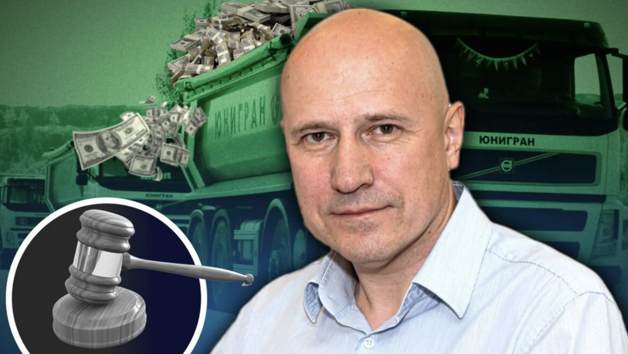 Ілюстрація до публікації «Печерський райсуд вже 2 січня знов наклав арешт на техніку групи компаній "Юнігран" у справі щодо кар'єру Ігоря Наумця і компанії в Житомирській області.»