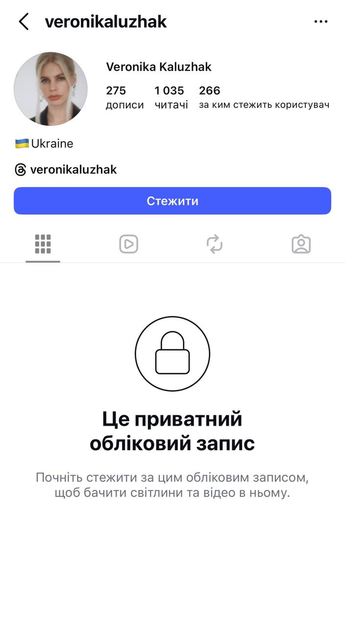 Ілюстрація до публікації «Донька керівника Надвірнянського ТЦК Ігора Калужака, який влаштував свого 26-річного сина Станіслава працювати в ТЦК, закрила соцмережі після скандалу з батьком.»