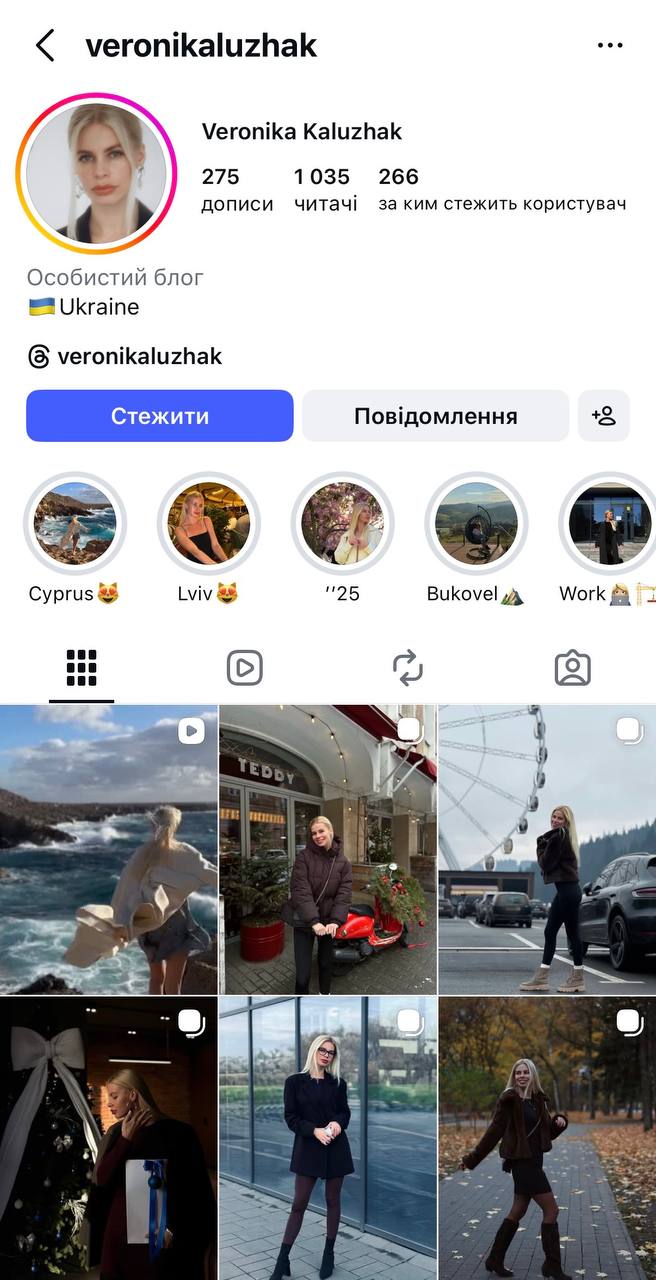 Ілюстрація до публікації «Донька керівника Надвірнянського ТЦК Ігора Калужака, який влаштував свого 26-річного сина Станіслава працювати в ТЦК, закрила соцмережі після скандалу з батьком.»