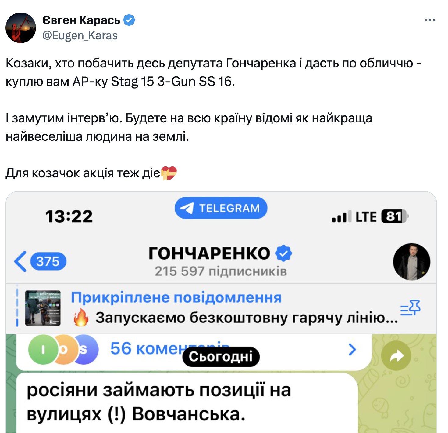 Ілюстрація до публікації «Чи розбираєтеся ви у сортах лайна?»