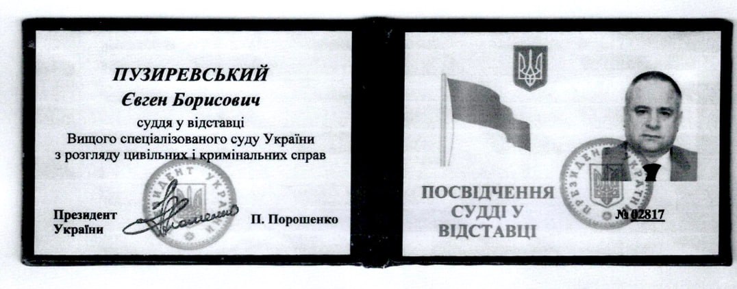 Ілюстрація до публікації «Слідчий ДБР Іван Пузиревський суттєво занижує ціну квартири у Києві, яку отримав у подарунок від батька.»