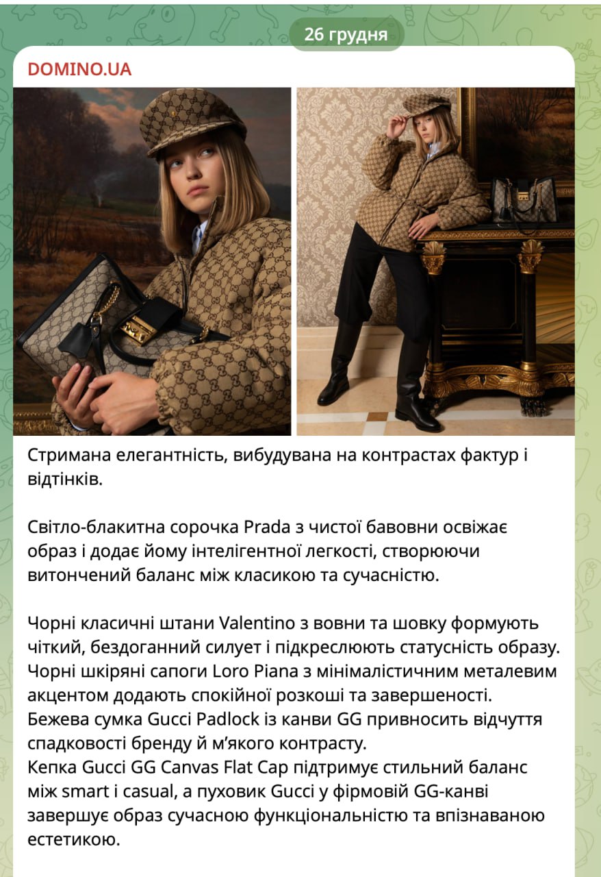 Ілюстрація до публікації «Антоне, а що таке — вже пройшов місяць, а ти без нового повідомлення про купівлю коштовного авто для ГУР Міноборони?»