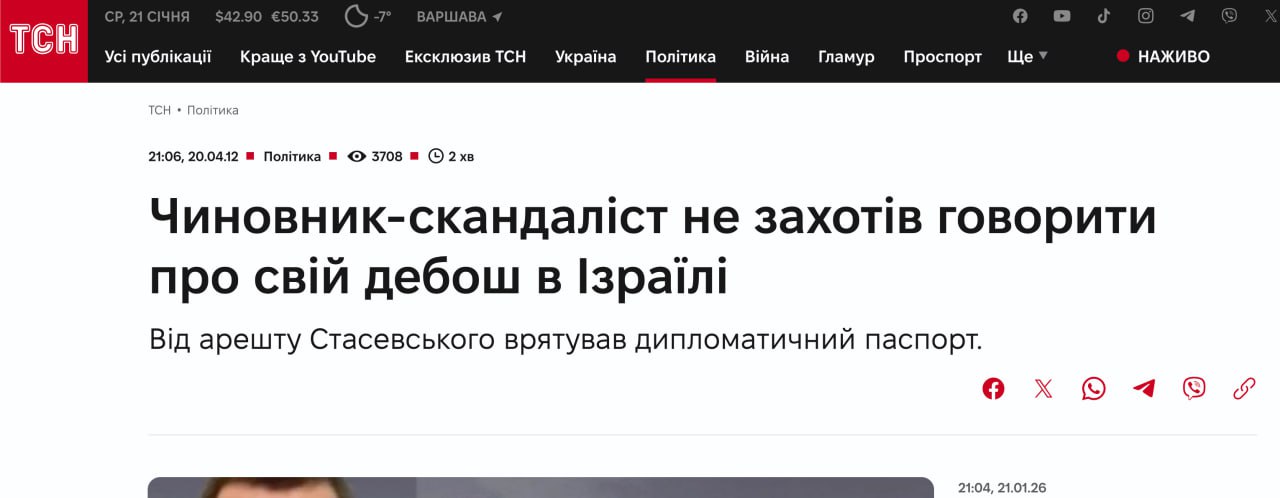 Ілюстрація до публікації «Це не перший та не останній зальот Андрюши»