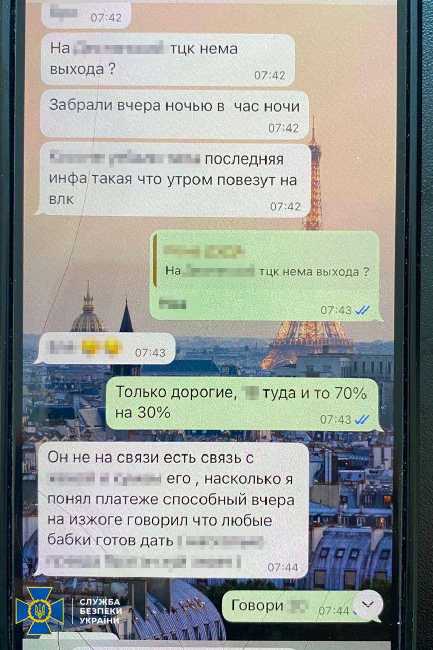 Ілюстрація до публікації «Першого заступника голови Солом'янської РДА Олександра Смика викрили на участи у схемі з ухилення від мобілізації»