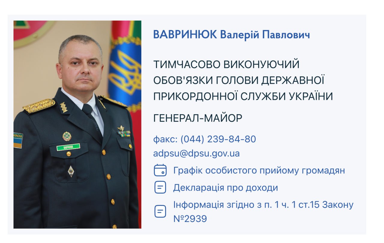 Ілюстрація до публікації «Через масштабні обшуки НАБУ на ДПСУ у виконуючого обов'язків Валерія Вавринюка сталися проблеми зі здоров'ям Кажуть, що стався серцевий напад.»