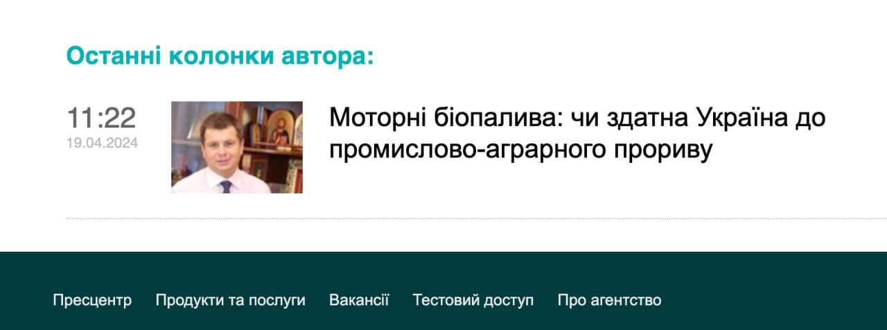 Ілюстрація до публікації «Андрію, дамо тобі перепочити на вихідні»