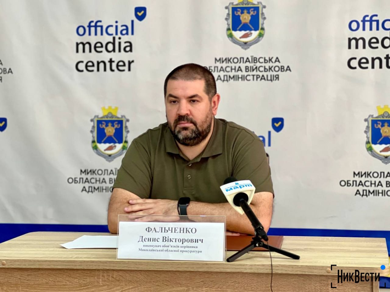 Ілюстрація до публікації «Перевірка Офісу генпрокурора дослідить питання щодо дій прокуратури Миколаївщини та заводу "Океан".»