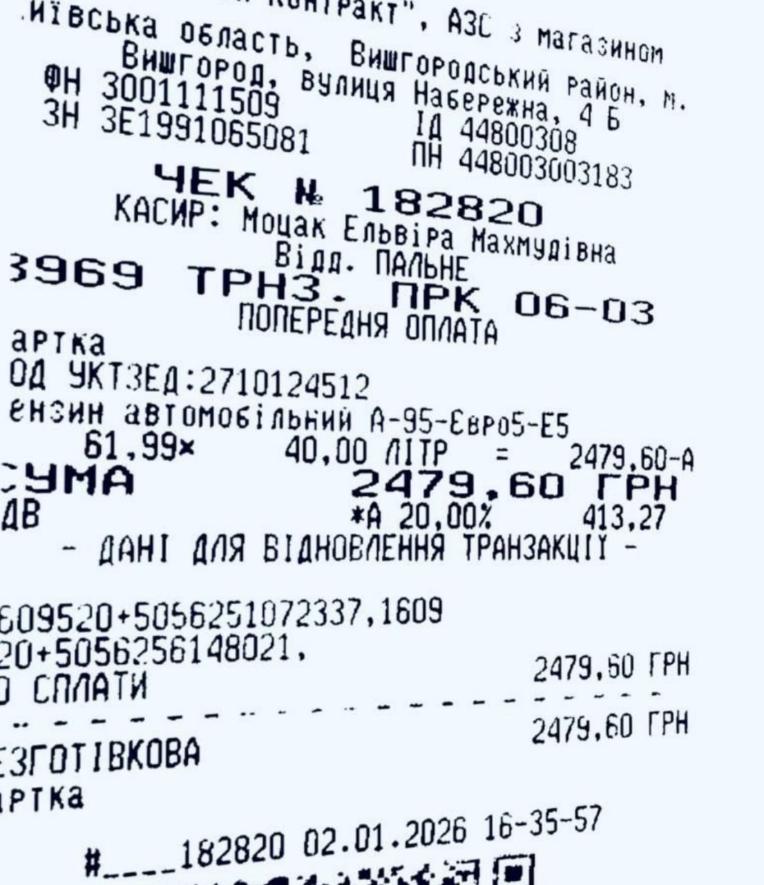 Ілюстрація до публікації «Керівник Харківської спеціалізованої прокуратури у сфері оборони Східного регіону Дмитро Вербицький (не плутаємо з тим Вербицьким з Одеси) має ознаки недостовірного декларування…»