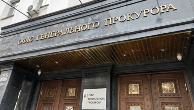 Ілюстрація до публікації «Керівники обласних прокуратур, де були та йдуть перевірки (Харківська, Полтавська, Чернігівська, Чернівецька, Луганська, Донецька, Кіровоградська) написали заяви на звільнення…»