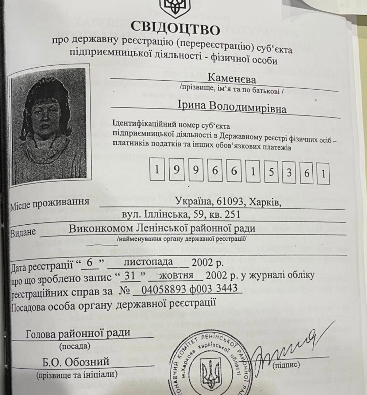 Ілюстрація до публікації «Моторошні схеми привласнення майна від прокурорів Харкова Публікуємо ще одну частину історій про те, як прокурори завдяки шахраям привласнюють майно померлих осіб.»