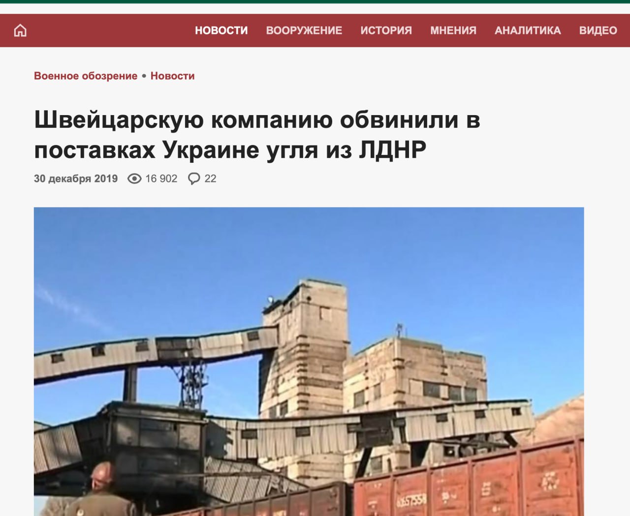 Ілюстрація до публікації «повідомляє: Сепаратист-олігарх Дмитро Коваленко, власник Adelon AG, використовує Only Fans для видалення новин про власний нелегальний бізнес з терористичним угрупованнями "Л/ДНР".»