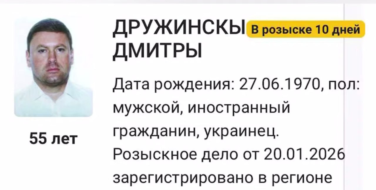 Ілюстрація до публікації «Казахстанські правоохоронці заочно взяли під варту фігурантів справи про масштабний фінансовий потік, пов’язаний з Pin-Up»