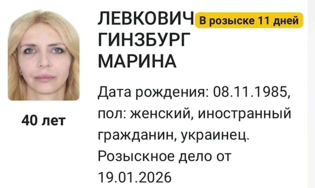 Ілюстрація до публікації «Казахстанські правоохоронці заочно взяли під варту фігурантів справи про масштабний фінансовий потік, пов’язаний з Pin-Up»