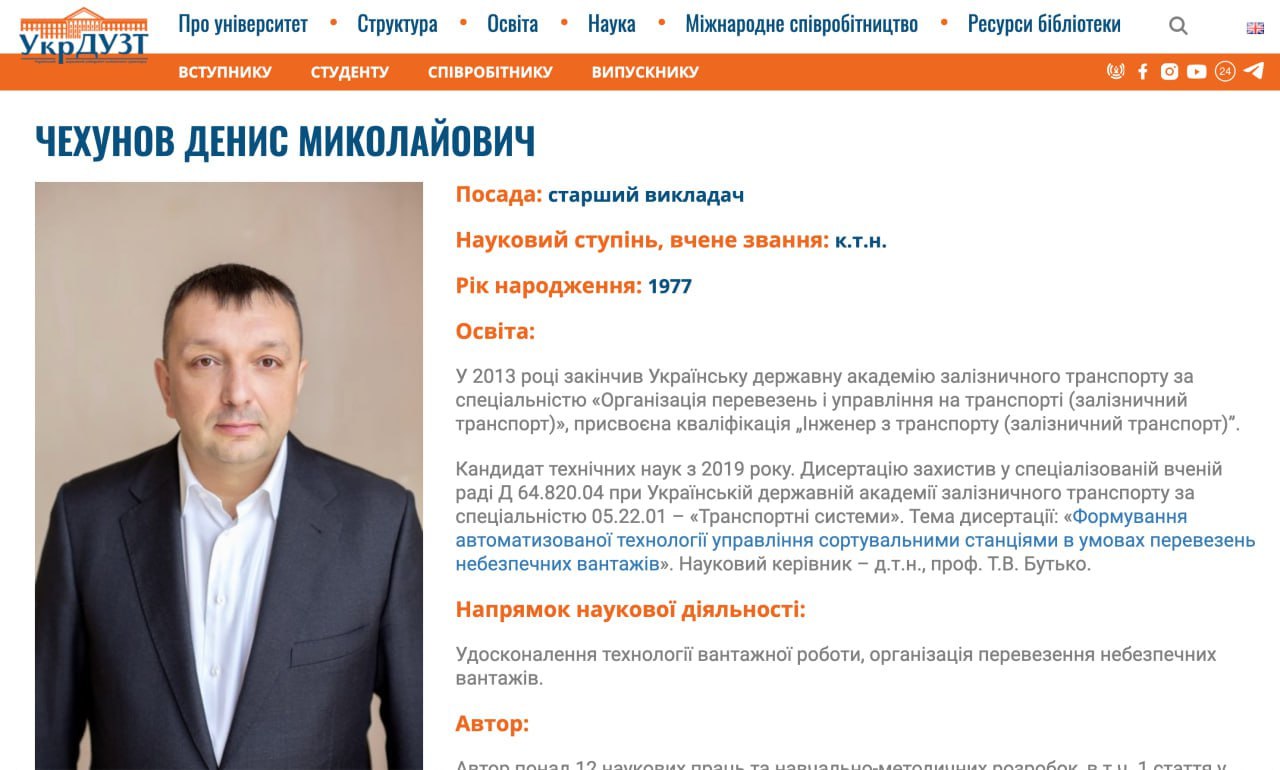 Ілюстрація до публікації «В Харкові правоохоронці навмисно заблокували розслідування кримінального провадження щодо колабораціонізму російських власників коштовних об’єктів нерухомості, щоб ті змогли…»