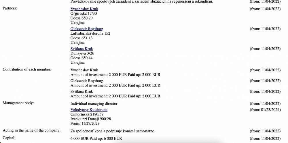 Ілюстрація до публікації «Депутат Одеської облради та ексголова Одеської районної державної адміністрації Юрій Крук (син екснардепа) під час війни задекларував придбання готельного комплексу с Altis у…»