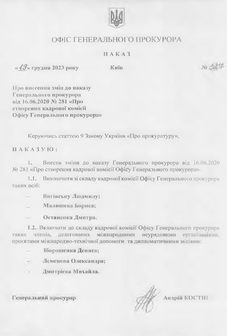 Ілюстрація до публікації «Читацька громадськість хвилюється, чому зникли новини про одного з найвідоміших ухилянтів від мобілізації – найближчого соратника Шабуніна, Шерембея, Жернакова та Ніколова…»