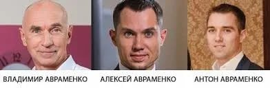 Ілюстрація до публікації «Скандальна ліцензія від НБУ: як EasyPay братів Авраменків отримала дозвіл попри звинувачення у відмиванні, наркоторгівлі та зв’язках з «Л/ДНР»»