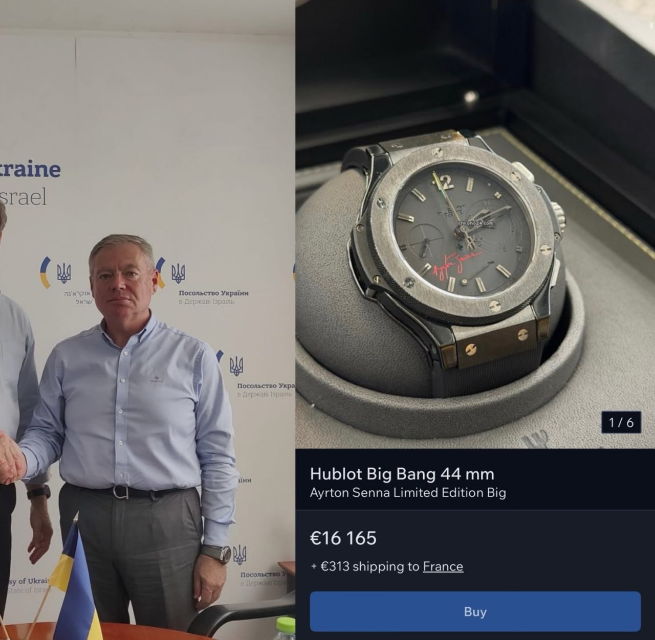 Ілюстрація до публікації «Посол України в Ізраїлі Корнійчук володіє коштовною колекцією годинників»