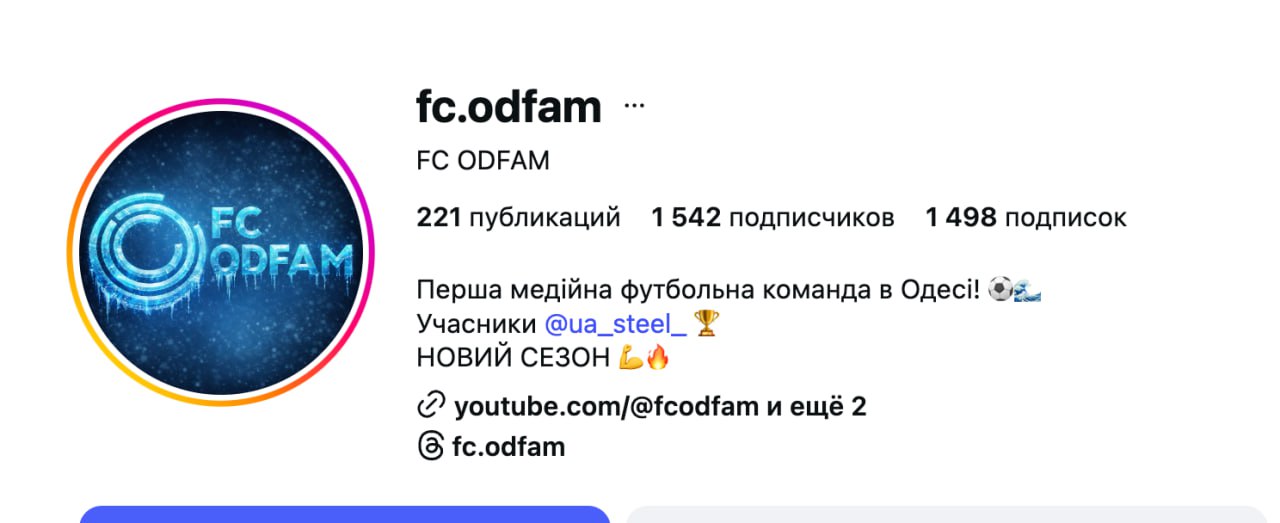 Ілюстрація до публікації «Екскерівник компанії Ascet Shipping, засновник Odesa Football Media Team та керівник ТОВ «Грейн Карго Шиппінг Лімітед» (Grain Cargo Shipping) Микола Гапеєв отримав підозру у…»