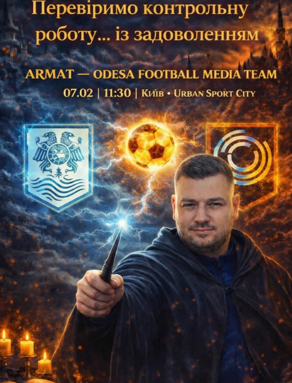 Ілюстрація до публікації «Екскерівник компанії Ascet Shipping, засновник Odesa Football Media Team та керівник ТОВ «Грейн Карго Шиппінг Лімітед» (Grain Cargo Shipping) Микола Гапеєв отримав підозру у…»