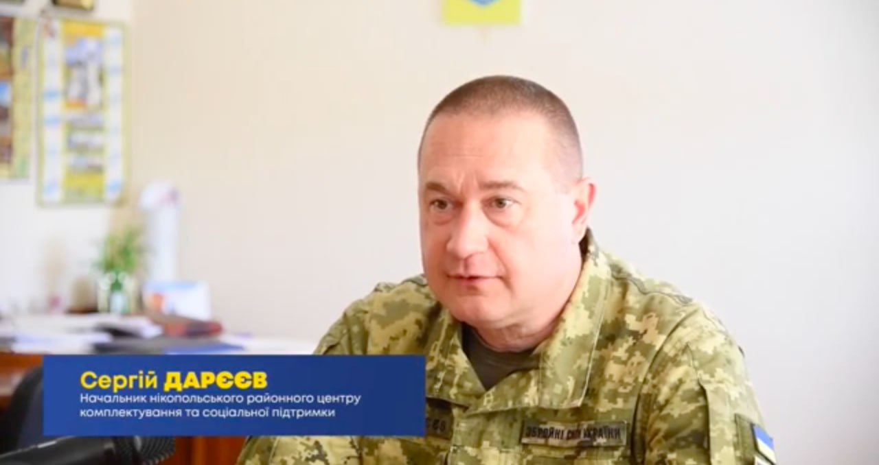 Ілюстрація до публікації «Скандальні військкоми з Дніпропетровської області – начальник Криворізького районного ТЦК та СП Олександр Губаренко та начальник Нікопольського районного ТЦК та СП Сергій Дарєєв…»