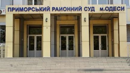 Ілюстрація до публікації «У Приморському райсуді Одеси вже 6 рік поспіль розглядають справу щодо шахрайства кримінального авторитета на прізвисько "Карлик" та його посіпак, але вироку досі немає.»