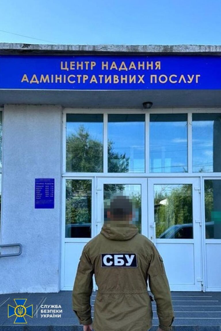 Ілюстрація до публікації «4 000 000₴ НА УХИЛЯНТАХ»