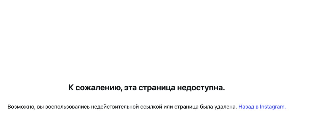 Ілюстрація до публікації «Дружина експоліцейського Вікторія Северіна, яка хвалилася розкішним життям безробітної, співала російський шансон, їздила без паска безпеки, видалила свої соціальні мережі в…»