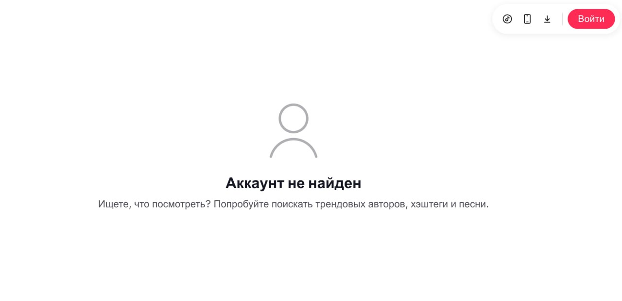 Ілюстрація до публікації «Дружина експоліцейського Вікторія Северіна, яка хвалилася розкішним життям безробітної, співала російський шансон, їздила без паска безпеки, видалила свої соціальні мережі в…»