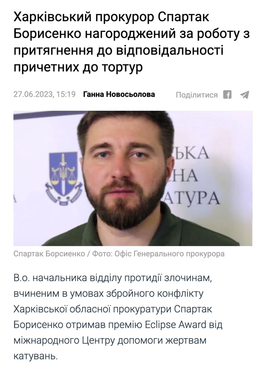 Ілюстрація до публікації «Це його так премія зіпсувала Спартак Борисенко, тримайся!»