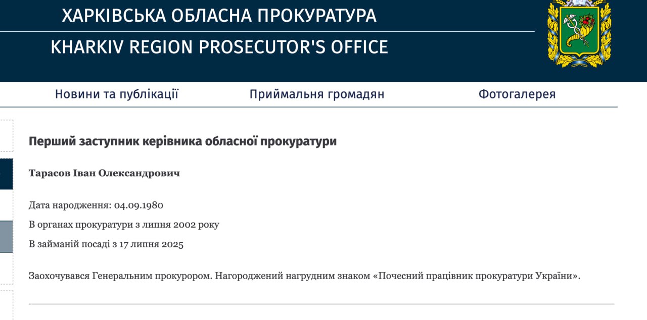 Ілюстрація до публікації «А де?»
