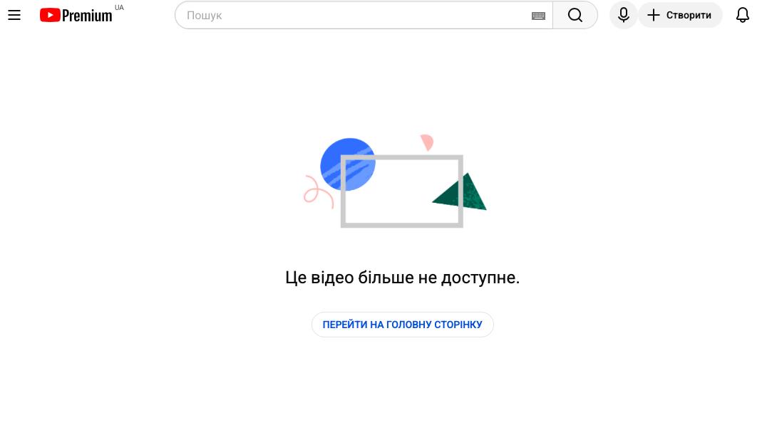 Ілюстрація до публікації «ОЗУ Богдана Пукіша: Соратник Медведчука постачав браковані деталі до мін, а тепер погрожує ветерану та його адвокату, який намагається притягнути його до відповідальності У…»
