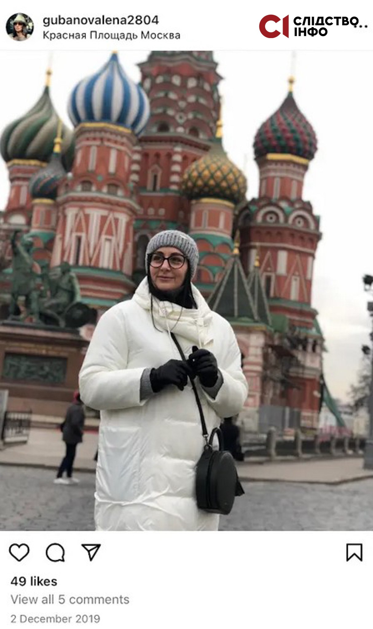 Ілюстрація до публікації «22-річна Софія Крикунова — державна інспекторка на Одеській митниці. За її ж словами, цю посаду вона займає приблизно з листопада 2023»
