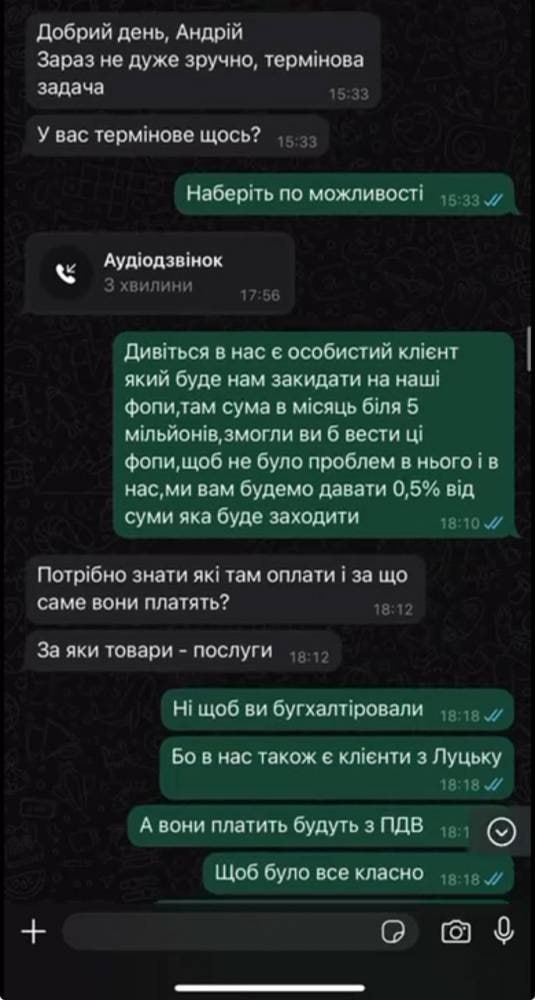 Ілюстрація до публікації «Український виробник засобів РЕБ під ТМ Contra Drone використовує криптогаманці та криптовалюти для “відмивання” коштів.»