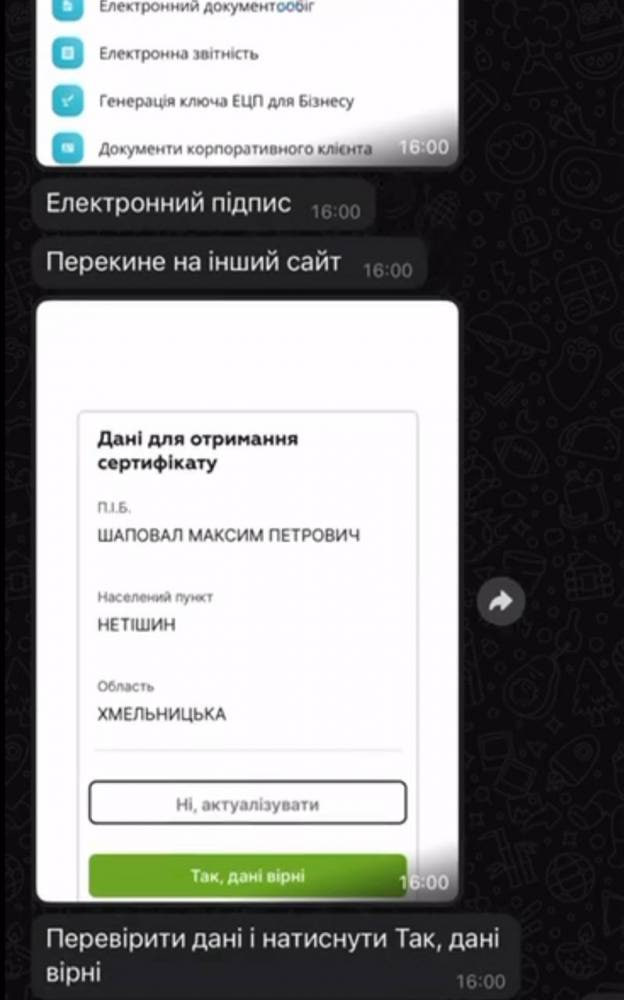 Ілюстрація до публікації «Український виробник засобів РЕБ під ТМ Contra Drone використовує криптогаманці та криптовалюти для “відмивання” коштів.»